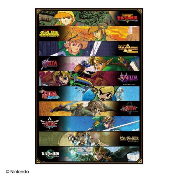 12月発売予定 ジグソーパズル 1000ピース ゼルダの伝説 THE LEGEND OF ZELDA HISTORY 51×73.5cm N-1000-872 送料無料