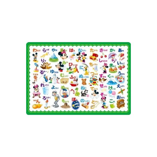 WO\[pY `ChpY 46s[X ~bL[̂łڂ! DC-46-035@