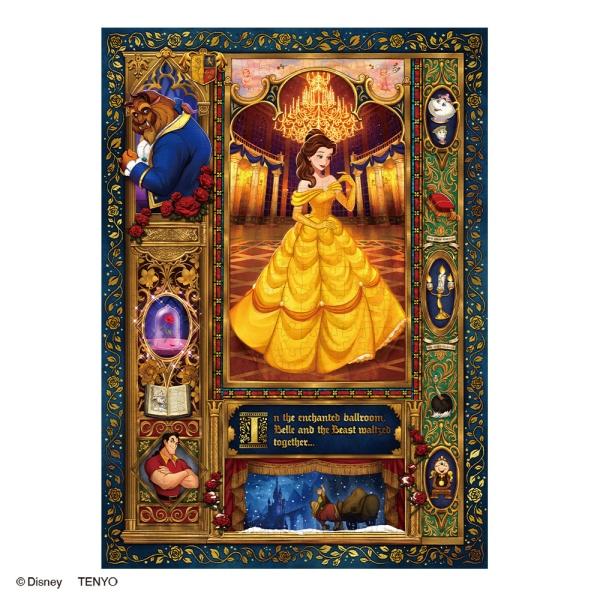 ジグソーパズル 500ピース 二人だけの愛の旋律「美女と野獣」 35×49cm