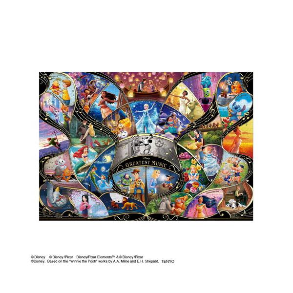 ディズニー　ジグソーパズル　1000ピース　PARTY GRAS レトロ　レア ディズニー　ジグソーパズル　1000ピース　PARTY GRAS レトロ　レア