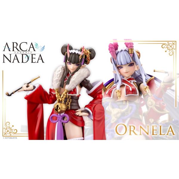 12月末頃発売予定 アルカナディア オルネラ (全高約190mm ノンスケール プラモデル AR018) 送料無料