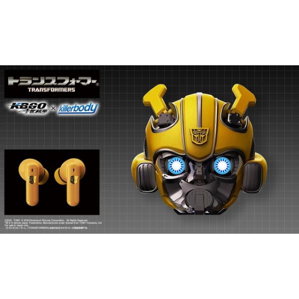 トランスフォーマー　Bluetooth イヤホン　合金製　ガジェット