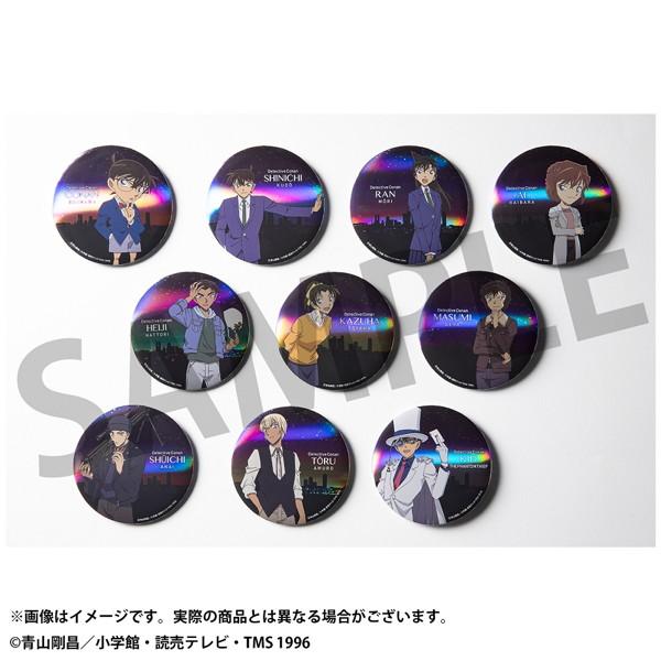 2025年2月発売予定 名探偵コナン おおきなきらきらランダム缶バッジ