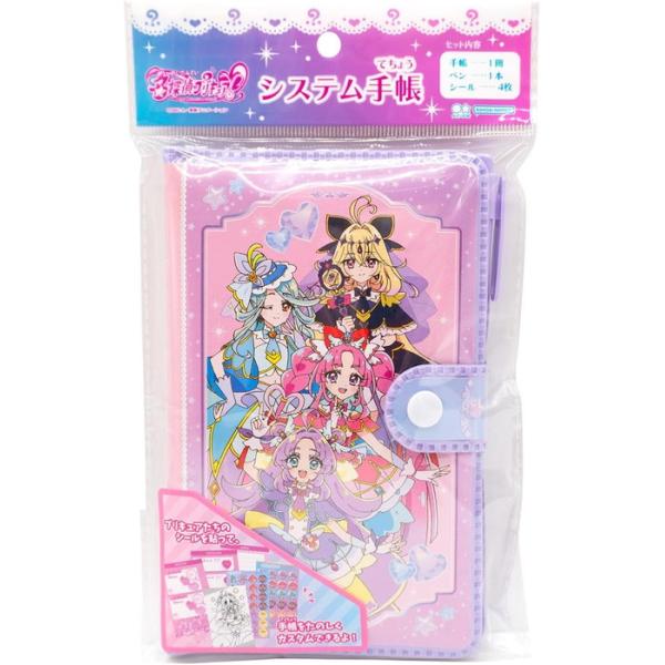 [Release date: February 7, 2025]名探偵プリキュア!システム手帳■メーカー：丸昌(Marusho)