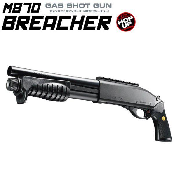 マルイガスガンガバシリ-ズ70対象18歳以上 マルイガスガンガバシリ-ズ70対象18歳以上 マルイガスガンガバシリ-ズ