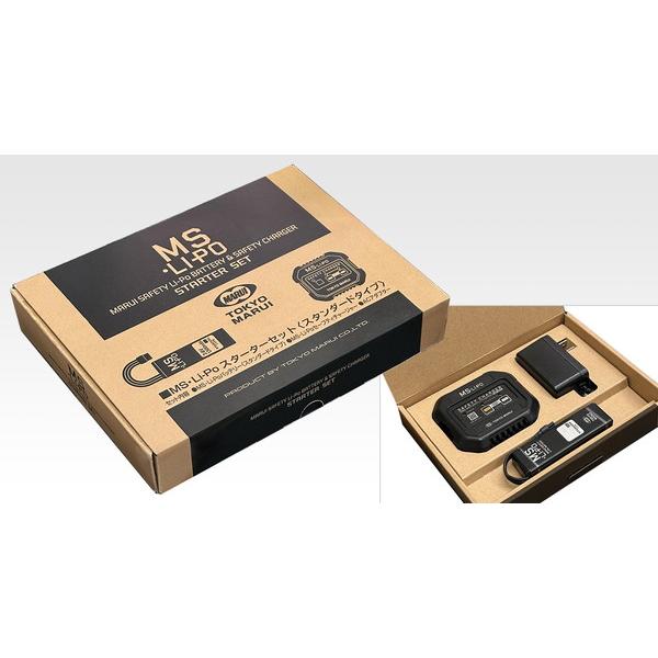東京マルイ MS Li-Po スターターセット スタンダードタイプ 電動ガン用