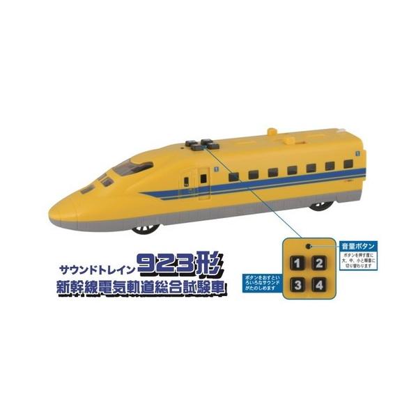 サウンドトレイン923形 新幹線電気軌道総合試験車 ドクターイエロー