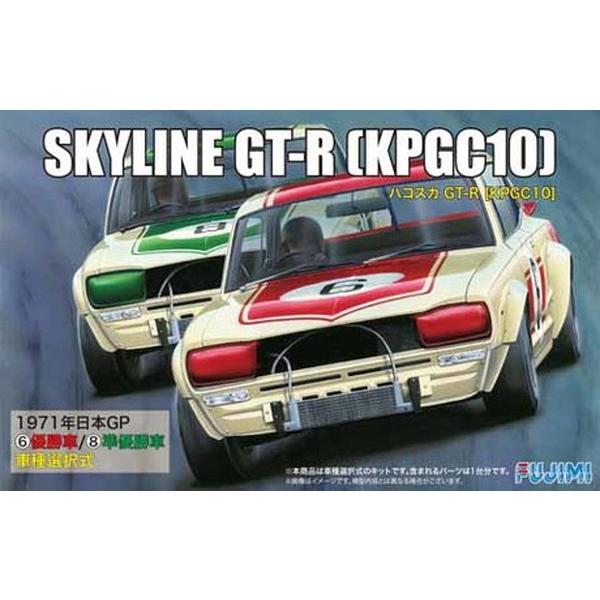 フジミ模型 1/24 インチアップシリーズ No.098 ニッサン スカイライン