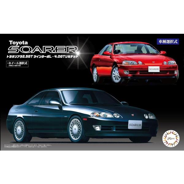 フジミ模型 1/24 インチアップシリーズ No.268 トヨタ ソアラ 2.5GT