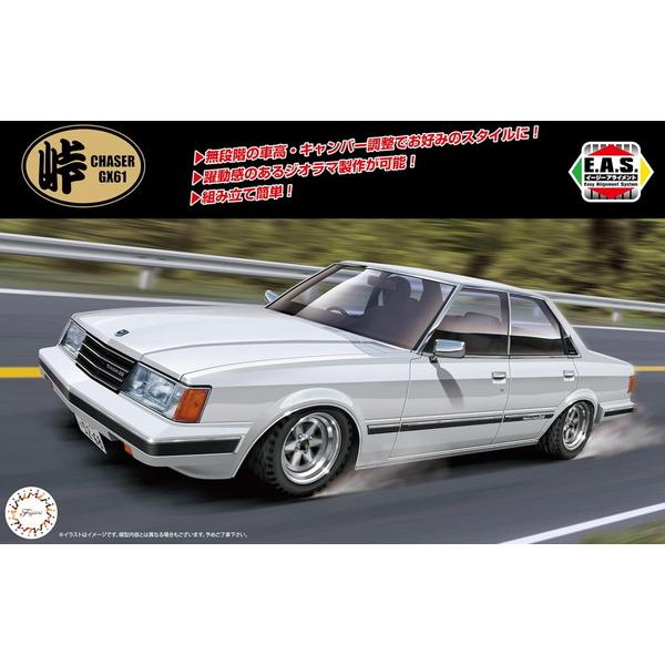 フジミ模型 1/24 峠シリーズ No.20 GX61チェイサー アバンテツインカム