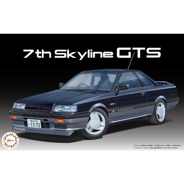 フジミ模型 1/24 ハイソカーシリーズ No.05 7th スカイライン GTS 2