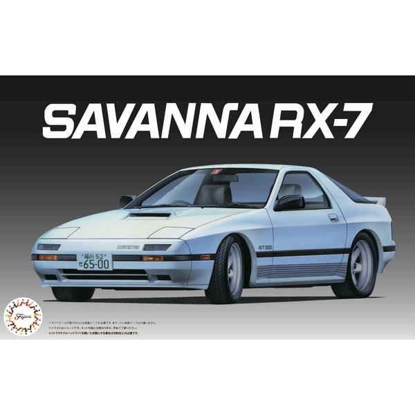 フジミ模型 1/24 ハイソカーシリーズ No.07 サバンナ RX-7 FC3S後期型 