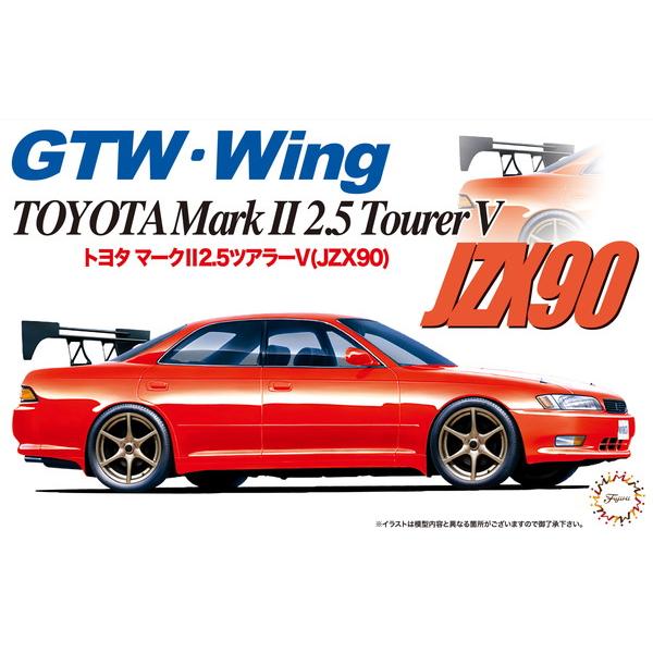 フジミ模型 1/24 インチアップシリーズ No.319 マークII 2.5