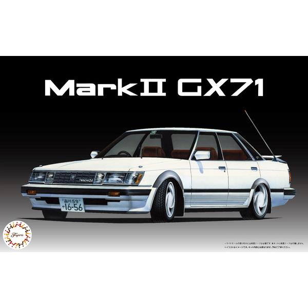 フジミ模型 1/24 ハイソカーシリーズ No.10 マークII GX71(ハイソカー