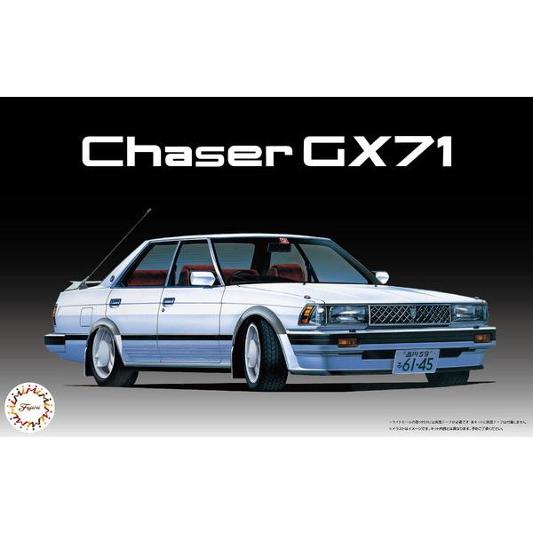 フジミ1/24プラモデル完成品　GX71チェイサー フジミ模型 1/24 ハイソカーシリーズ No.12 チェイサーGX71(ハイソカー