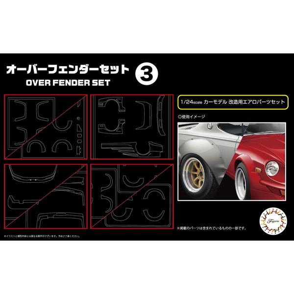 10月再入荷予定 フジミ模型 1/24 ガレージ＆ツールシリーズ No.33
