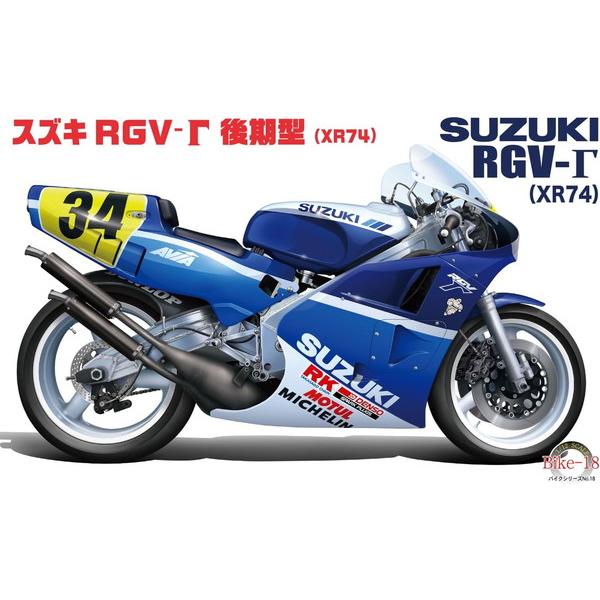 フジミ模型 1/12 バイクシリーズ No.18 スズキ RGV-Γ後期型 (XR-74