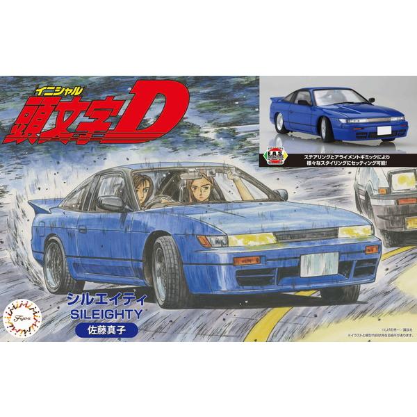 【未開封品】 ラジカン シルエイティ　佐藤真子仕様　タイヨー Yahoo!オークション - 【ラジコン】頭文字D S13 佐藤真子 シルエイティ