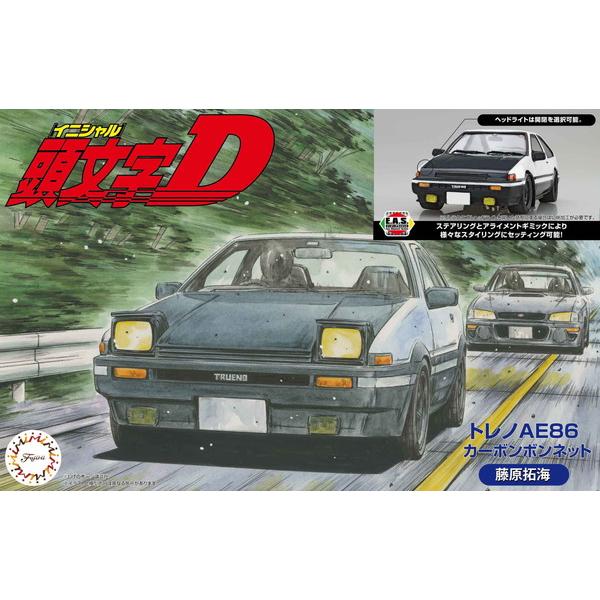 フジミ模型 1/24 頭文字Dシリーズ No.019 トレノAE86 カーボン