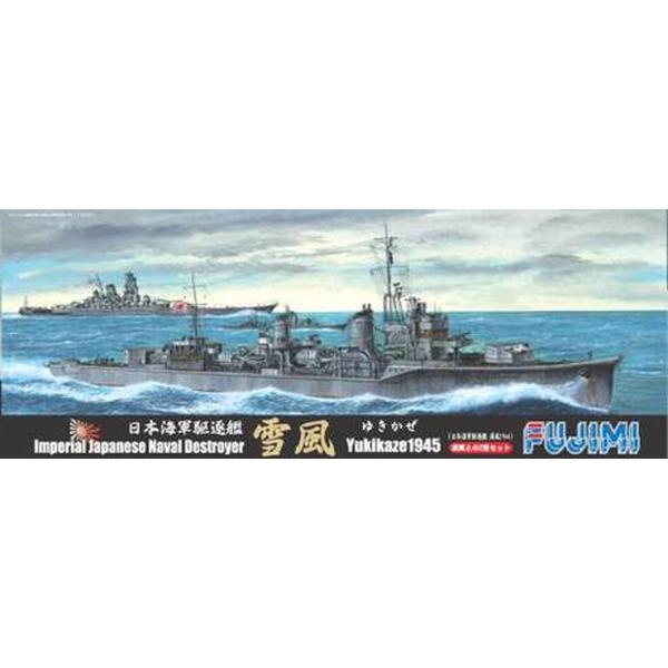 フジミ模型 1/700 特シリーズ No.047 日本海軍駆逐艦 浜風 磯風