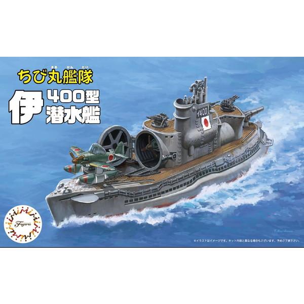 フジミ模型 ちび丸艦隊シリーズ No.17 ちび丸艦隊 伊400型潜水艦 2隻