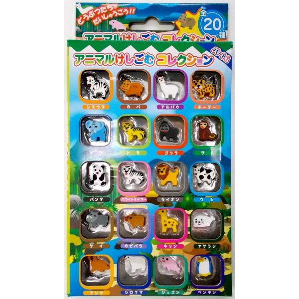 おもしろ消しゴム アニマルけしごむコレクション けしゴム ケシゴム 文房具 ネコポス送料無料 トイスタジアム Paypayモール店 通販 Paypayモール