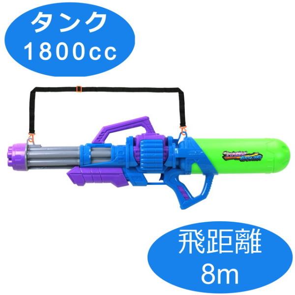 水鉄砲 大人の人気商品 通販 価格比較 価格 Com