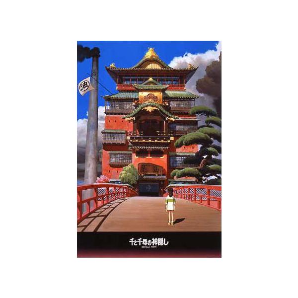 WO\[pY@1000s[X@Ɛq̐_B@@1000-223@GXJC@