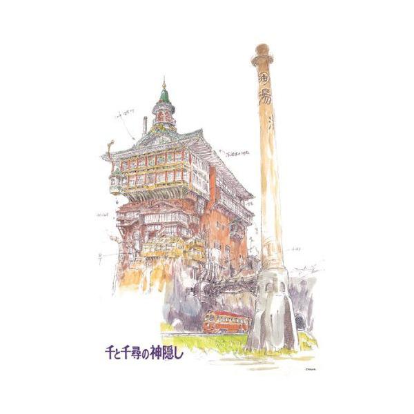 X^WIWu C[WA[gV[Y 300s[X Ɛq̐_B _XW 300-283@GXJC@