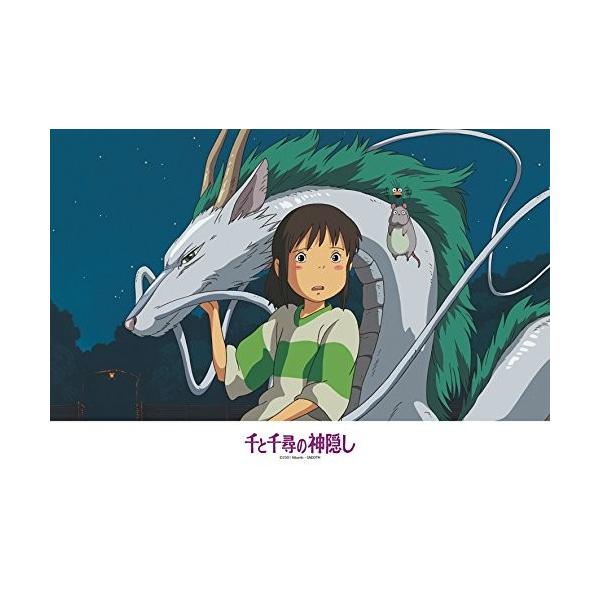 【非売品】千と千尋の神隠し ハク竜と千尋 チケット 楽天市場】スタジオジブリmini 千と千尋の神隠し ハク竜と千尋