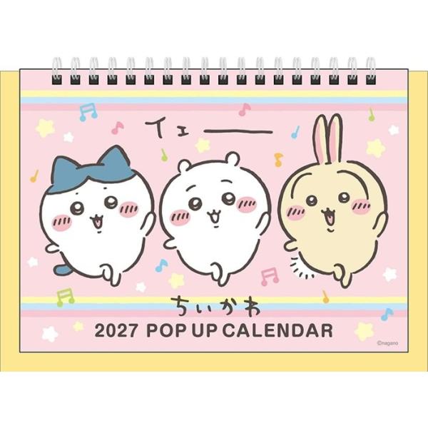 11月発売予定　ポップアップ卓上 ちいかわ 2027年カレンダー 27CL-74　ネコポス送料無料