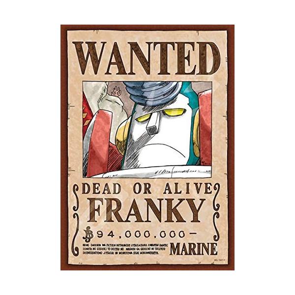 ワンピース フランキー その他のおもちゃの人気商品 通販 価格比較 価格 Com