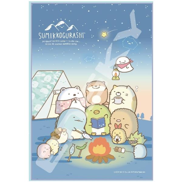 �W�O�\�[�p�Y�� 300�s�[�X ���݂��R���炵 ���키���Ƃ��݂��R�L�����v 38×26cm 300-1716�@��������