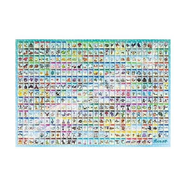 ジグソーパズル 500ピース ポケットモンスター ガラル図鑑 No.001〜No.400 51×73.5cm 500T-L28 送料無料