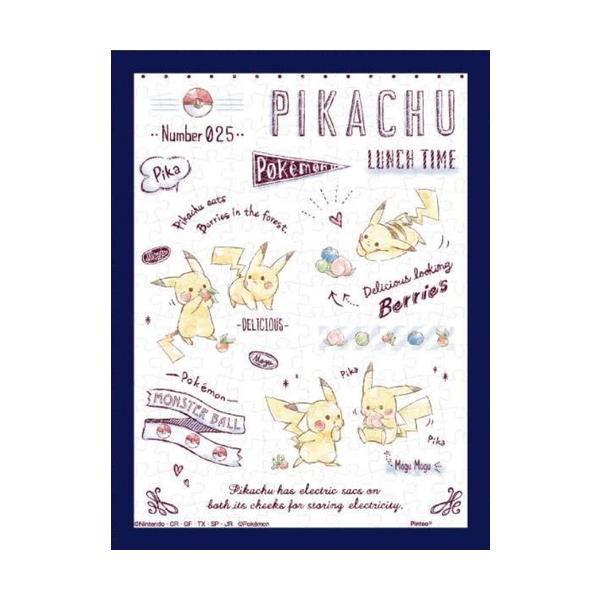 WO\[pY 150s[X ܂߃pY |PbgX^[ Pikachu Lunch Time 7.6×10.2cm MA-58@