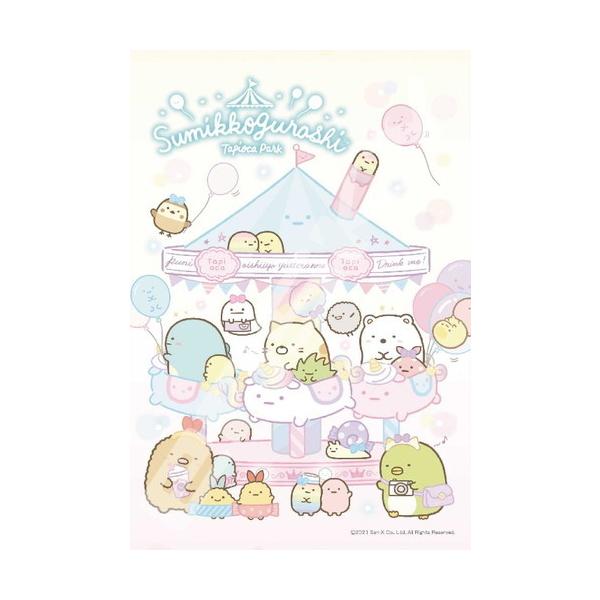 �W�O�\�[�p�Y�� 300�s�[�X ���݂��R���炵 ���̂������҂����p�[�N 38×26cm 300-1559�@��������