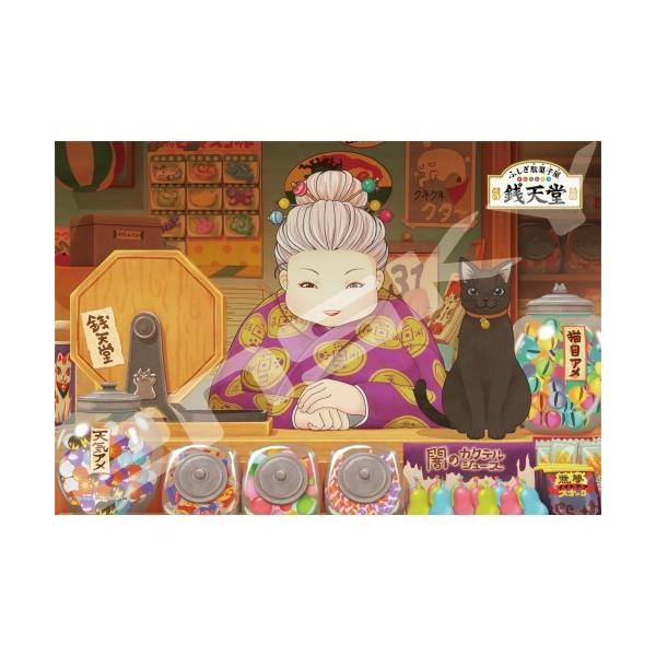 �W�O�\�[�p�Y�� 300�s�[�X �ӂ����ʉَq�� �K�V�� 26×38cm 300-1746�@��������