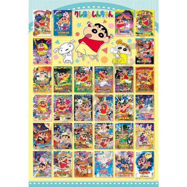 WO\[pY 1000s[X N񂿂 Ỉf悹낢]I 51×73.5cm 1000T-320@