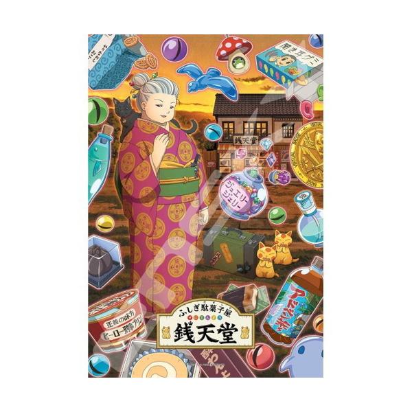 �W�O�\�[�p�Y�� 300�s�[�X �ӂ����ʉَq�� �K�V�� �g�q�ƑK�V�� 26×38cm 300-1955�@��������