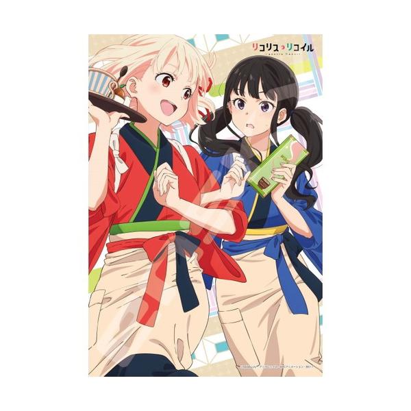 ジグソーパズル 300ピース リコリス・リコイル リコリコへようこそ！ 26×38cm 300-3008【lineup】 送料無料