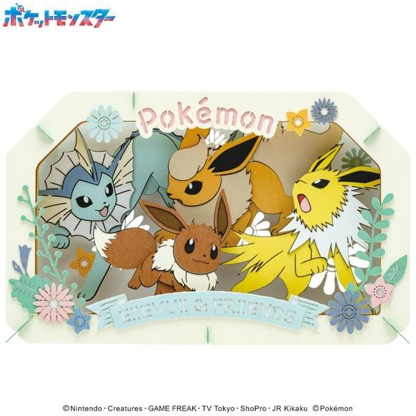 ペーパーシアター ポケットモンスター イーブイ・シャワーズ ペーパーシアター ポケットモンスター イーブイ・シャワーズ
