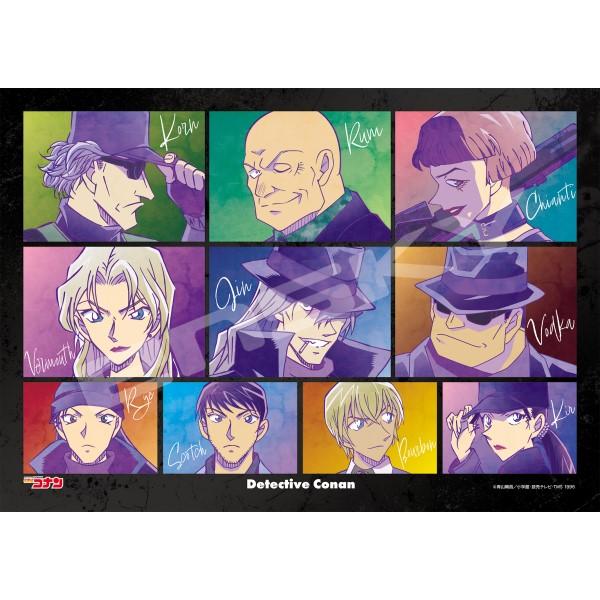 名探偵コナン レアアイテム ジグゾーパズル 12月→2026年1月発売予定 ジグソーパズル 208ピース 名探偵コナン