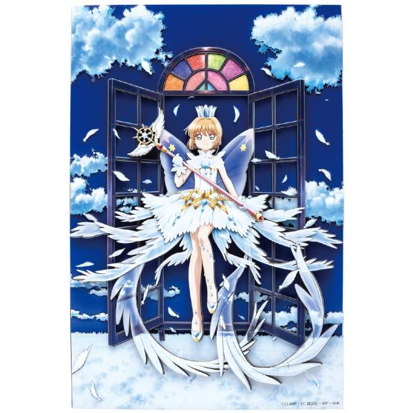 ペーパーシャドーアート カードキャプターさくら クリアカード編 SA-09