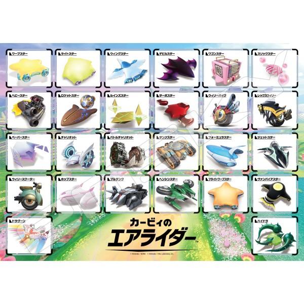 ジグソーパズル ５個セット Amazon | テンヨー(Tenyo) 【日本製】 520ピース ジグソーパズル ジグソーパズル