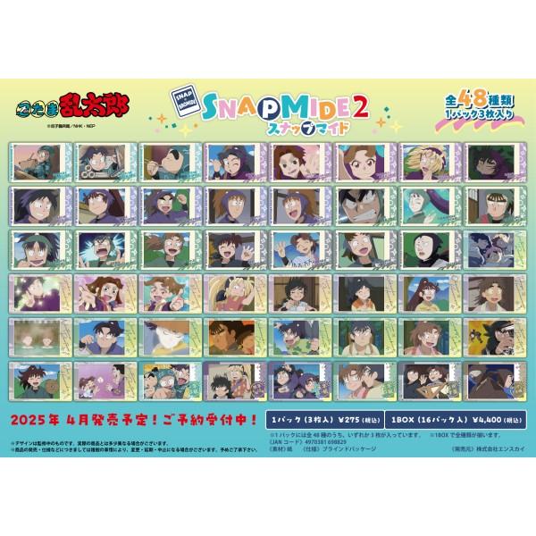 忍たま乱太郎 SNAPMIDE スナップマイド 忍たま乱太郎 スナップマイトﾞ BOX | NHK キャラクターショップ