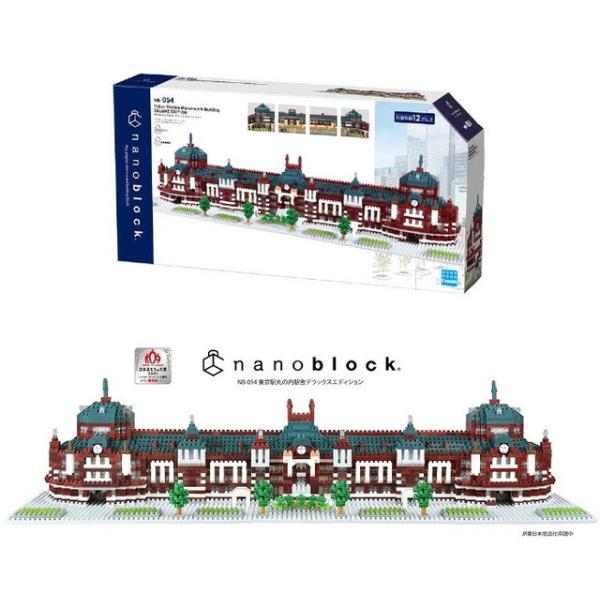 ナノブロック Nanoblock 東京駅丸の内駅舎 デラックスエディション 難易度5 Nb 054 送料無料 Dejapan Bid And Buy Japan With 0 Commission