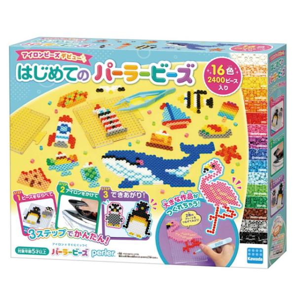 アビーページLサイズ無垢ビーズ12個