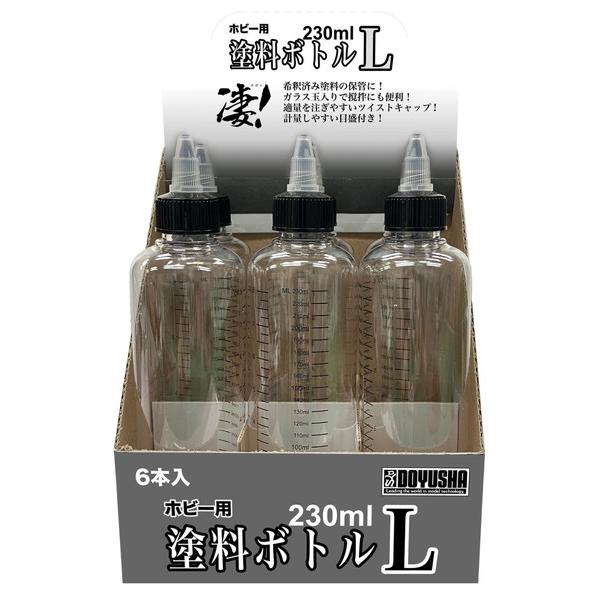 童友社 凄！ホビー用 塗料ボトルL (230ml) 6本入りBOX ホビー用工具