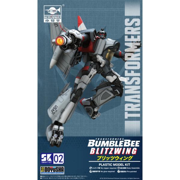 プラモデル ノンスケール トランスフォーマー バンブルビー『ブリッツウィング』 接着剤不要 送料無料 新品