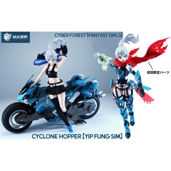 2026年3月発売予定】 童友社 NUKE MATRIX CYBER FOREST FANTASY GIRLS